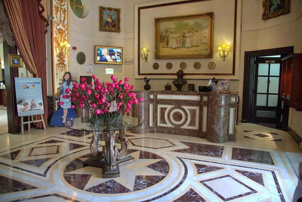 Serenada Golden Palace - Boutique Hotel Beirut